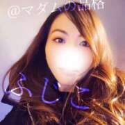 ヒメ日記 2025/12/26 20:27 投稿 ふじこ マダムの品格