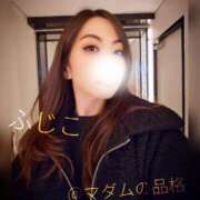 ふじこ ふじこでして、 マダムの品格