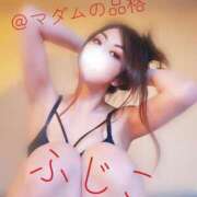 ヒメ日記 2026/01/16 20:56 投稿 ふじこ マダムの品格