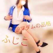 ヒメ日記 2026/01/19 19:50 投稿 ふじこ マダムの品格