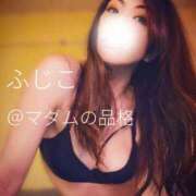 ヒメ日記 2026/01/29 06:11 投稿 ふじこ マダムの品格