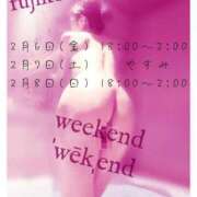 ヒメ日記 2026/02/06 04:48 投稿 ふじこ マダムの品格