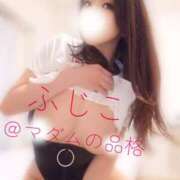 ヒメ日記 2026/02/07 01:12 投稿 ふじこ マダムの品格