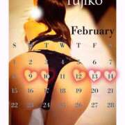 ヒメ日記 2026/02/09 15:34 投稿 ふじこ マダムの品格