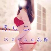 ヒメ日記 2026/05/18 17:15 投稿 ふじこ マダムの品格