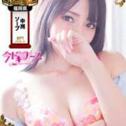 ヒメ日記 2024/09/15 08:01 投稿 みゆう　VIP解禁！王道美少女♡ 今ドキ ナース