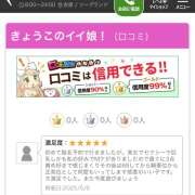 ヒメ日記 2025/05/07 09:57 投稿 きょうこ シェリーエンジェル