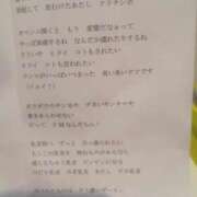 ヒメ日記 2023/11/17 10:15 投稿 久世 みか 夜這い専門 発情する奥様たち梅田店