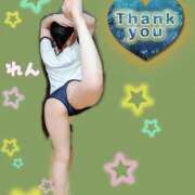 ヒメ日記 2026/04/15 19:18 投稿 れん 新宿泡洗体デラックスエステ