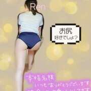 ヒメ日記 2026/04/16 09:49 投稿 れん 新宿泡洗体デラックスエステ