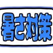 ヒメ日記 2026/07/12 14:32 投稿 芦原ももこ(あしはらももこ) 神戸妻