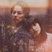 ヒメ日記 2026/08/20 06:21 投稿 芦原ももこ(あしはらももこ) 神戸妻