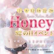 ヒメ日記 2023/11/07 20:07 投稿 ちさき☆完全業界未経験☆ Honey