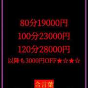 ヒメ日記 2025/05/22 23:42 投稿 青木このは 奴隷志願！変態調教飼育クラブ本店