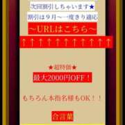 ヒメ日記 2025/08/26 03:00 投稿 青木このは 奴隷志願！変態調教飼育クラブ本店