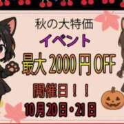 ヒメ日記 2025/10/21 15:39 投稿 青木このは 奴隷志願！変態調教飼育クラブ本店