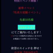 ヒメ日記 2025/11/15 18:39 投稿 青木このは 奴隷志願！変態調教飼育クラブ本店