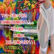 ヒメ日記 2025/11/19 13:09 投稿 青木このは 奴隷志願！変態調教飼育クラブ本店