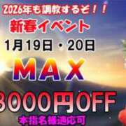 ヒメ日記 2026/01/18 16:19 投稿 青木このは 奴隷志願！変態調教飼育クラブ本店