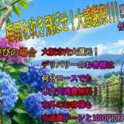 ヒメ日記 2026/06/18 20:04 投稿 青木このは 奴隷志願！変態調教飼育クラブ本店