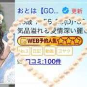 ヒメ日記 2025/03/12 21:02 投稿 おとは 紳士の嗜み 大宮