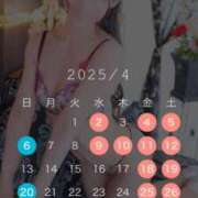 ヒメ日記 2025/04/06 02:15 投稿 おとは 紳士の嗜み 大宮