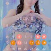 ヒメ日記 2025/07/21 19:30 投稿 おとは 紳士の嗜み 大宮