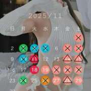 ヒメ日記 2025/11/11 14:01 投稿 おとは 紳士の嗜み 大宮