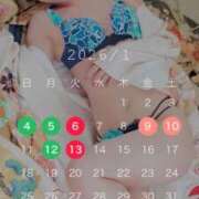 おとは 📝今日明日はお昼出勤です 紳士の嗜み 大宮