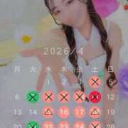 ヒメ日記 2026/04/14 20:31 投稿 おとは 紳士の嗜み 大宮