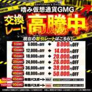 ヒメ日記 2026/09/16 12:59 投稿 おとは 紳士の嗜み 大宮