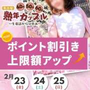 ヒメ日記 2024/02/21 12:37 投稿 ちとせ(昭和48年生まれ) 熟年カップル名古屋～生電話からの営み～