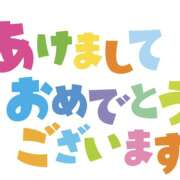 ヒメ日記 2025/01/01 09:34 投稿 ちとせ(昭和48年生まれ) 熟年カップル名古屋～生電話からの営み～
