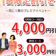 ヒメ日記 2025/01/25 12:19 投稿 ちとせ(昭和48年生まれ) 熟年カップル名古屋～生電話からの営み～