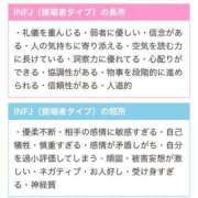 ヒメ日記 2023/07/30 00:03 投稿 ゆい 横浜しこたまクリニック