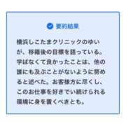 ヒメ日記 2023/09/12 23:03 投稿 ゆい 横浜しこたまクリニック