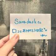 ヒメ日記 2023/09/13 13:33 投稿 ゆい 横浜しこたまクリニック