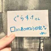 ヒメ日記 2023/09/13 13:52 投稿 ゆい 横浜しこたまクリニック