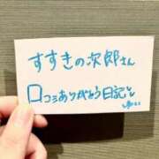 ヒメ日記 2023/10/19 18:52 投稿 ゆい 横浜しこたまクリニック