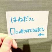 ヒメ日記 2023/10/19 18:57 投稿 ゆい 横浜しこたまクリニック