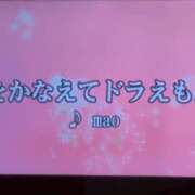 ヒメ日記 2023/10/24 04:52 投稿 ゆい 横浜しこたまクリニック