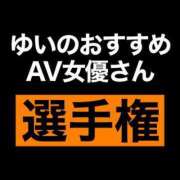 ヒメ日記 2023/11/22 20:03 投稿 ゆい 横浜しこたまクリニック