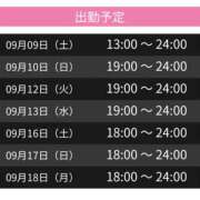 ヒメ日記 2023/09/09 22:22 投稿 ゆあ スピードエコ天王寺店