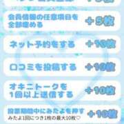 ヒメ日記 2025/09/07 12:04 投稿 ちはる 茨城神栖ちゃんこ