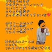 ヒメ日記 2025/10/09 16:01 投稿 ちはる 茨城神栖ちゃんこ