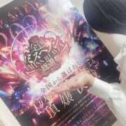 ヒメ日記 2025/10/30 17:02 投稿 ちはる 茨城神栖ちゃんこ