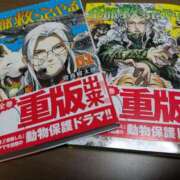 ヒメ日記 2026/01/19 07:23 投稿 ちはる 茨城神栖ちゃんこ