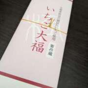 ヒメ日記 2026/04/27 07:30 投稿 ちはる 茨城神栖ちゃんこ