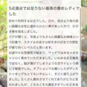 ヒメ日記 2025/01/07 18:42 投稿 ひびき CLASSY.東京・錦糸町店