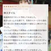 ヒメ日記 2025/01/07 18:49 投稿 ひびき CLASSY.東京・錦糸町店